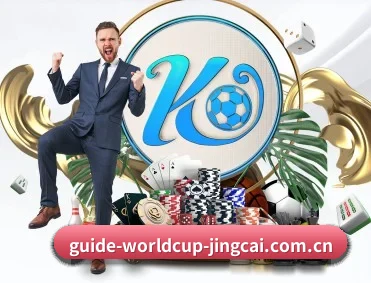 世界杯竞猜官网应用截图 - FIFA Worldcup 2026
